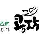 백세막국수