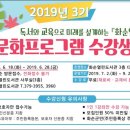 화순군민종합문화센터 이미지