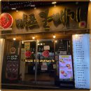 신마포갈매기 이미지