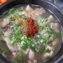 까망돈국밥 이미지