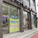 반석안경원 이미지