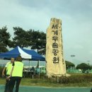 로드에프씨 충주점 | 로드FC 042 / 영건즈 036/ 직관후기