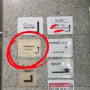 와이유마트