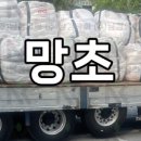 남경세탁소 이미지