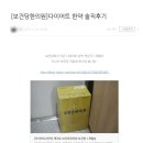 보건당한의원 이미지