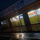 하림한식뷔페