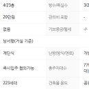 뜨란채공인중개사사무소 이미지