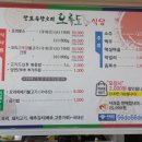 상림고기