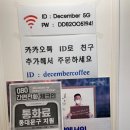 커피디셈버구청점