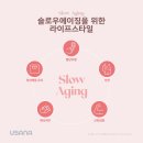 더슬로우 이미지