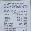 6.14 부안 변산 마실길결산 이미지