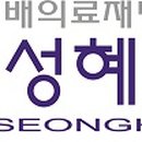 주보배의료재단주성혜요양병원 이미지