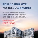 천안 자이타워 지식산업센터 700만원대부터! 이미지