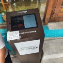 세븐일레븐 종로부암점 | [부암동 카페] 부빙(부암동 빙수) 주차, 웨이팅 후기