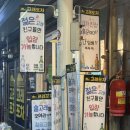고래포차 - 시흥시 | 고래포차