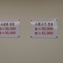 국밥집1985 이미지