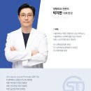 상록탑정형외과의원 이미지