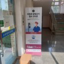 군포대야초교 이미지