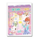 아이누리 이미지