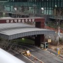 판교공영주차장 이미지