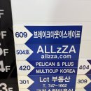 크리스탈비치오피스텔 | 부산 해운대 방탈출 카페 브레이크아웃 이스케이프 방문 후기