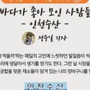 오목수산 이미지