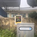 백암충전소 | 백암온천 LG생활연수원 전기차 충전