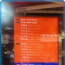 청량숯불고기