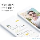 인스타
