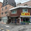 떡온당 이미지