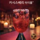 중원-89 | 성남 중원구 맛집 뉴문, 이성복 셰프가 운영하는 푸르지오 상가 술집 추천!