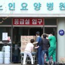 군립청도노인요양병원 이미지