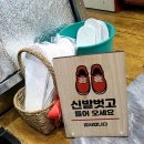 신화숯불가든식당 이미지