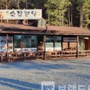 정육랜드