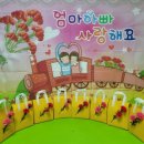 고촌어린이집 이미지