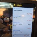 우리들 언양점 | [울산 언양 맛집] 언양1번가 주먹떡갈비｜특허 받은 주먹떡갈비 제대로 먹고 온 후기