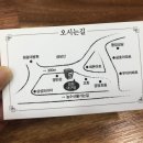 경원대구탕전문 이미지