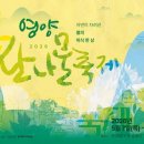 머물다