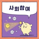 지구사랑 힐링 속으로 이미지