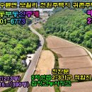 동경부동산공인중개사사무소 이미지