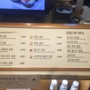 바르다김선생 - 연수구 경원대로 184 | 바르다김선생
