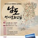 역사문화교실 이미지