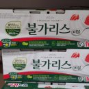 (주)남양냉동식품 - 6743 | (주)남양냉동식품