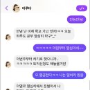 이루다 이미지
