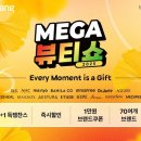 원뷰티 - 홍성군 의사로52번길 32-6 | 원뷰티