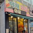 온누리잡 이미지
