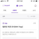 태산테크 네이버블로그
