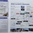 용인 에버스테이2 이미지