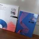 루트수학 - 강릉시 경강로 2498 | 📘 공통수학1 문제집 추천✨ 개념부터 응용까지 잡는 개념루트 공통수학1 후기!