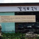 카페(Cafe) 소솜 이미지